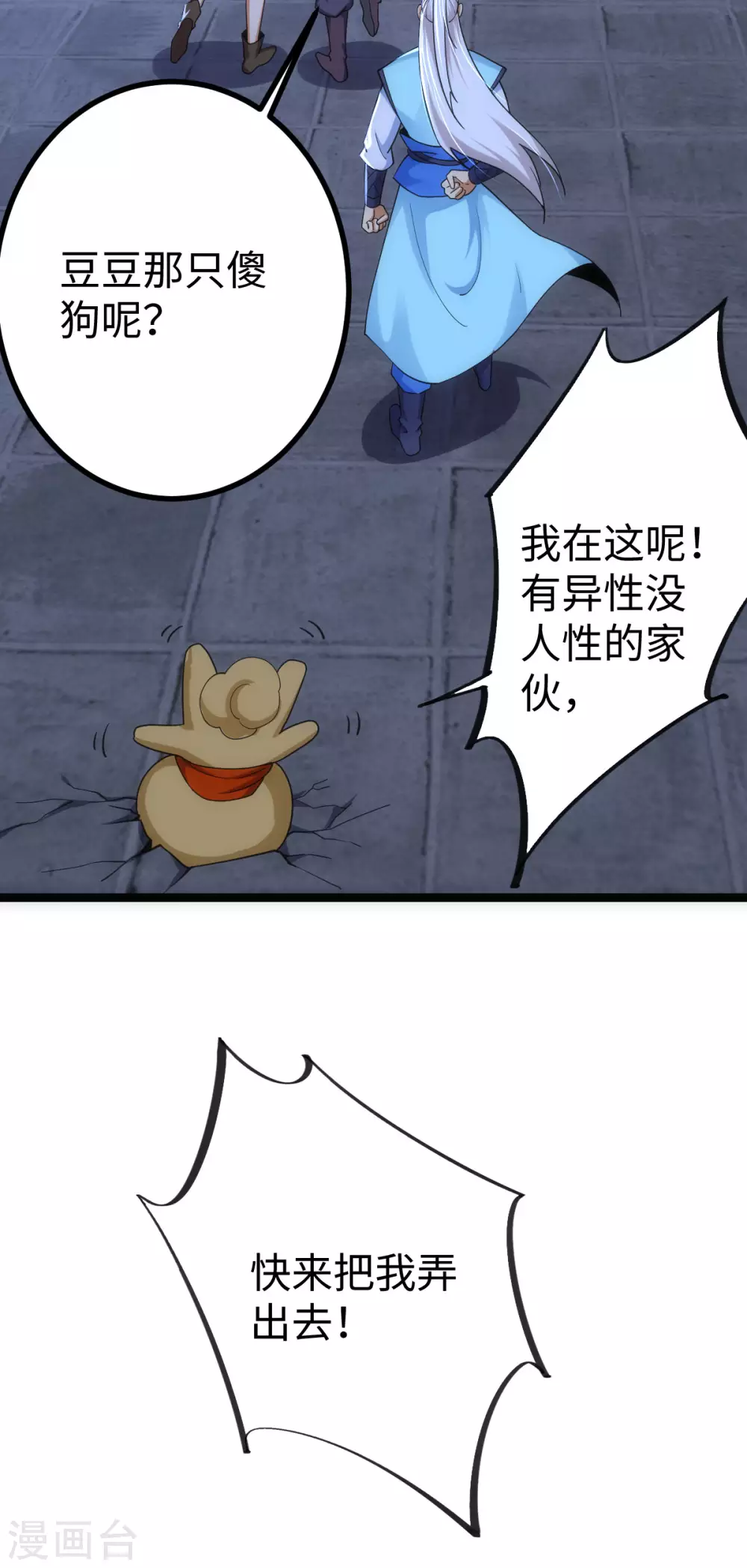 第35话39