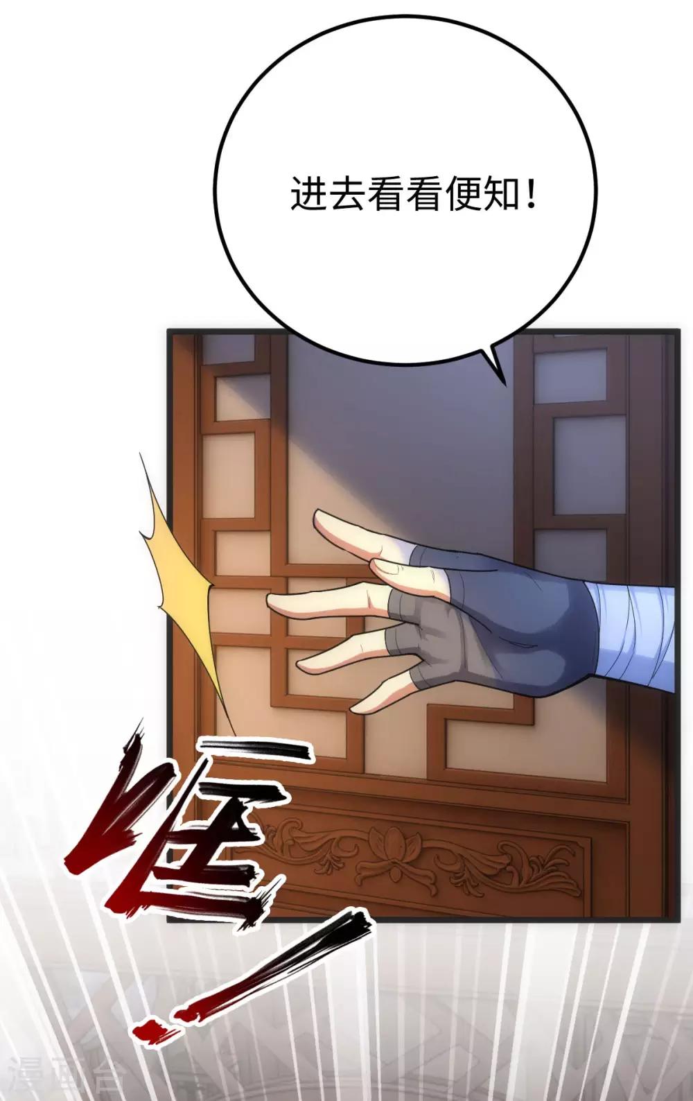 第6话13