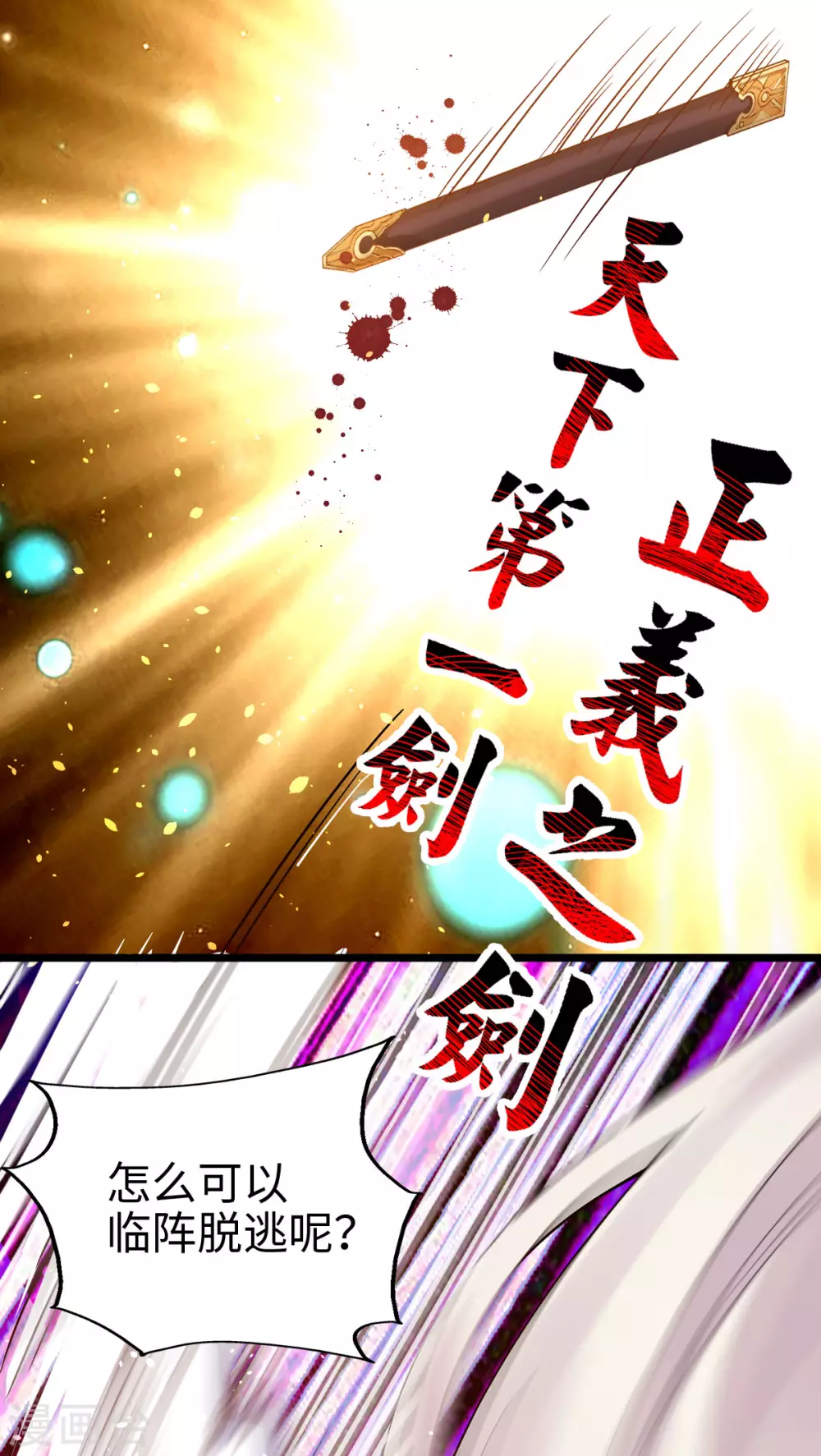 第43话20