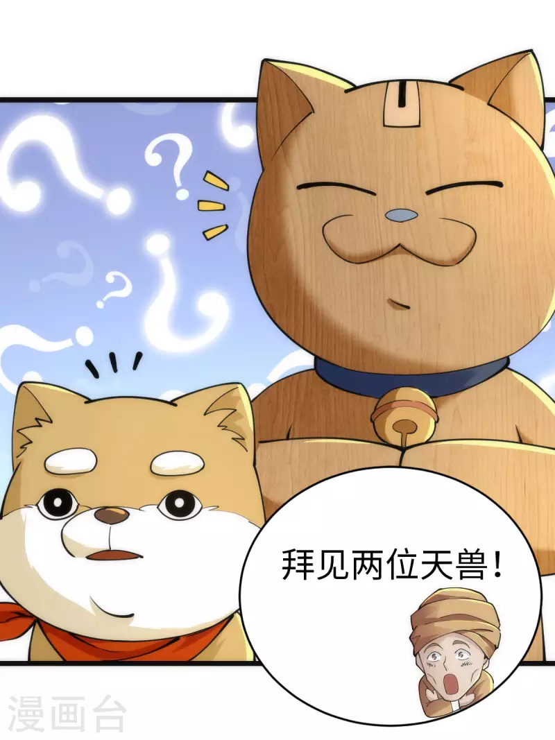 第79话4