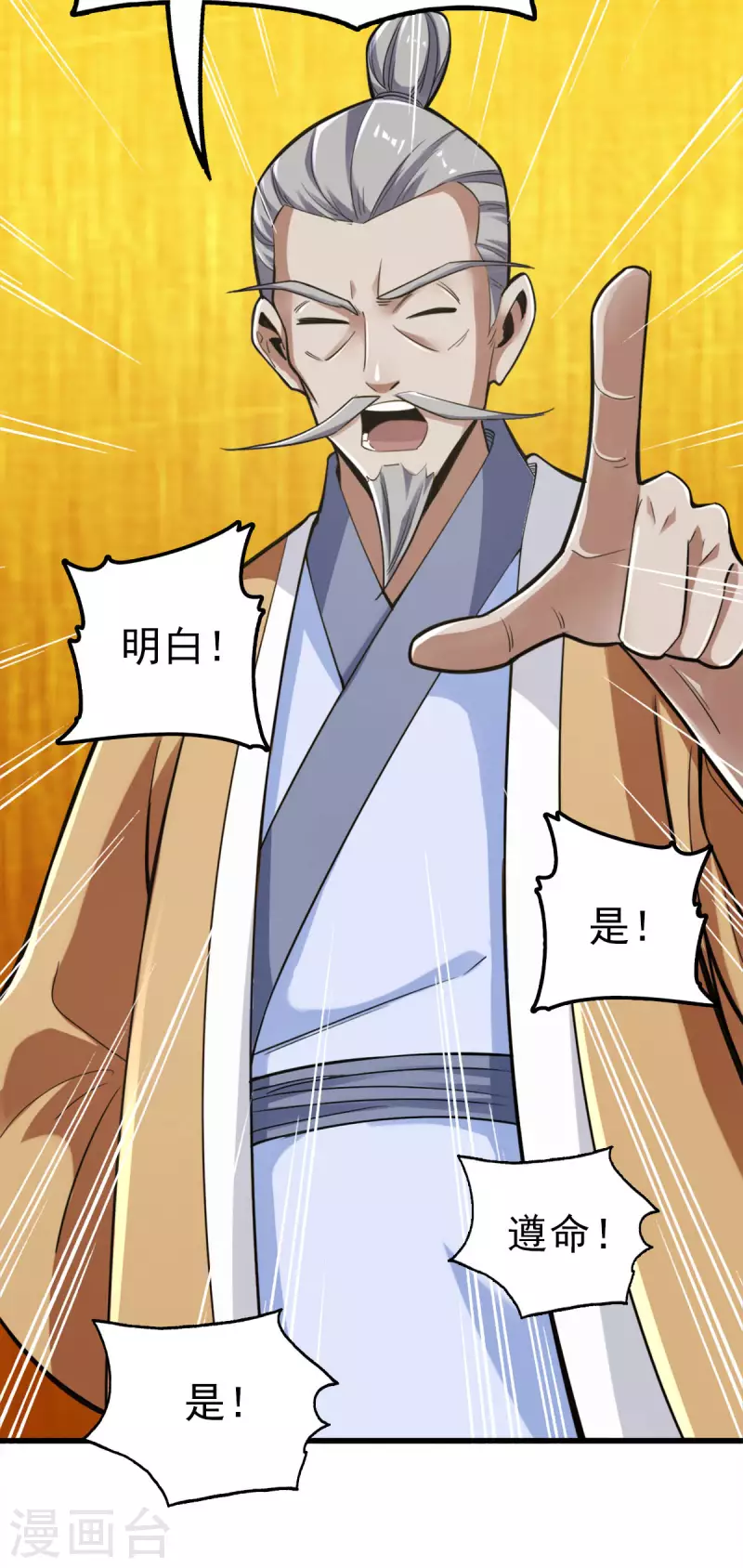 第101话6