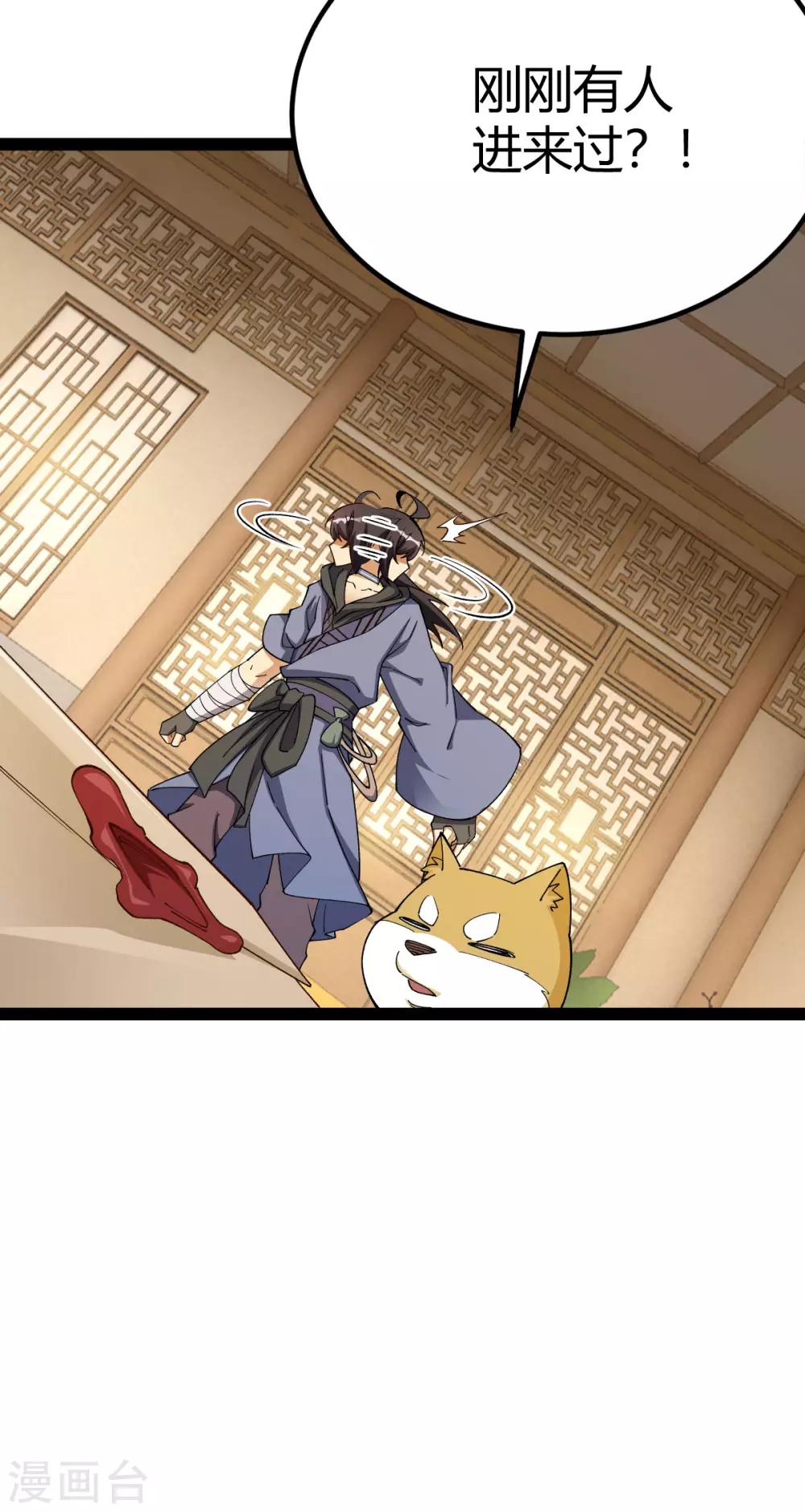 第15话10
