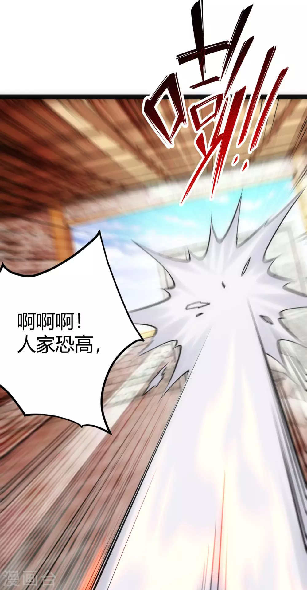第28话16