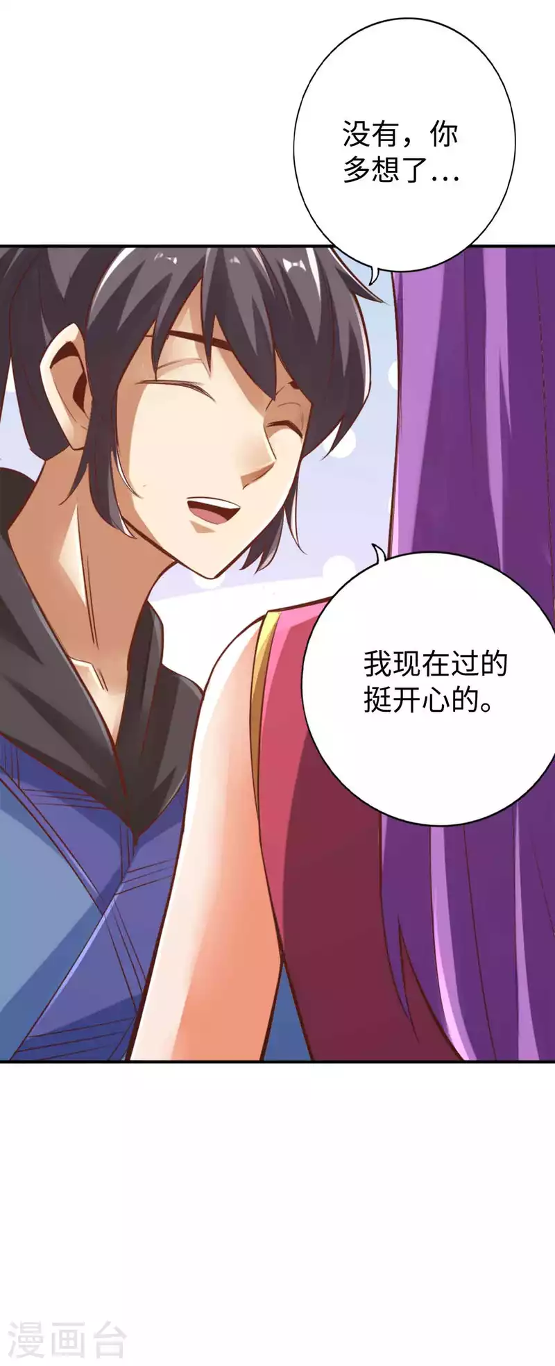 第150话11