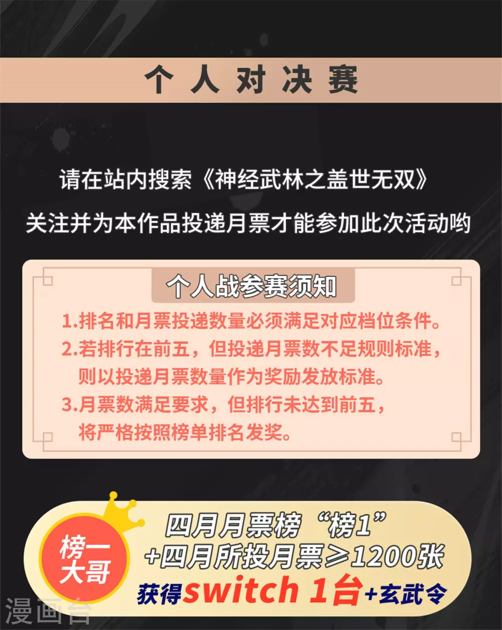 第46话40