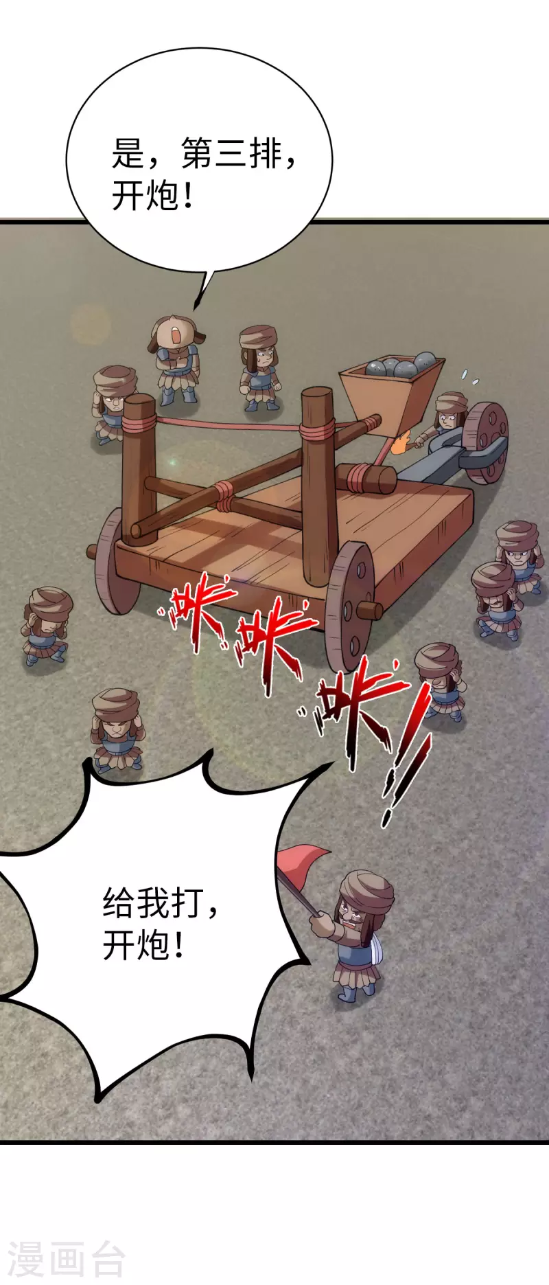 第81话19