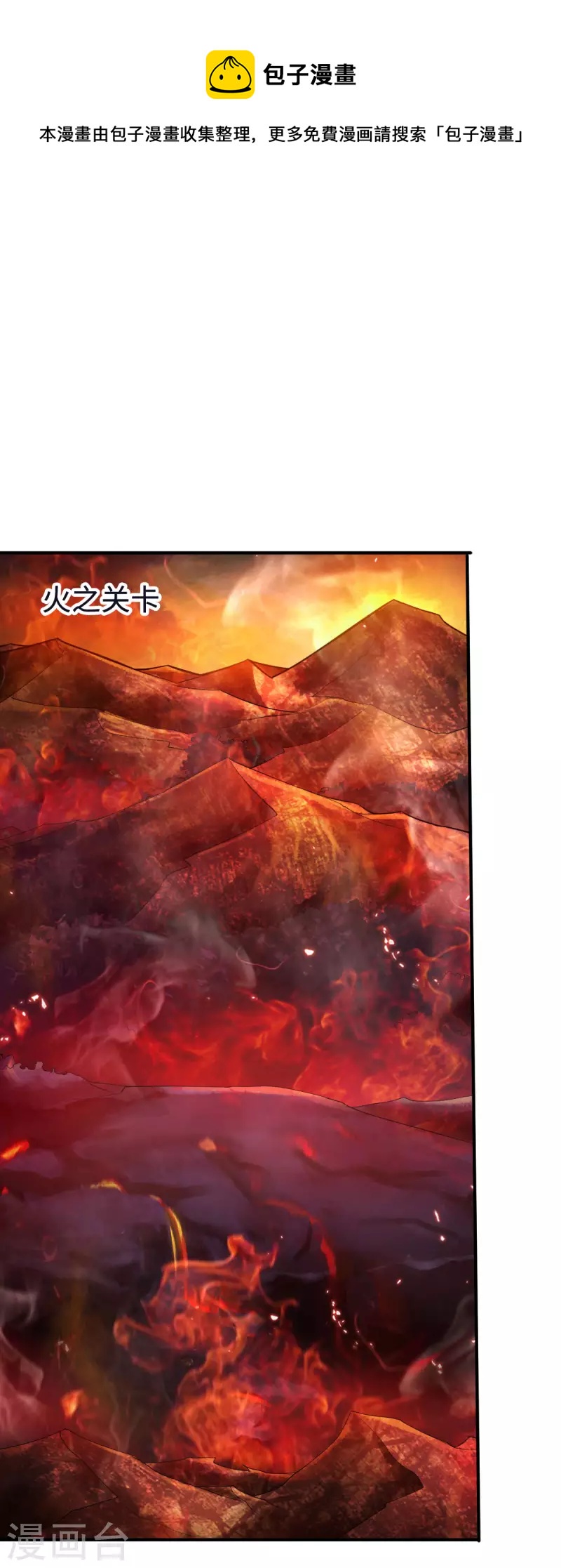 第121话0