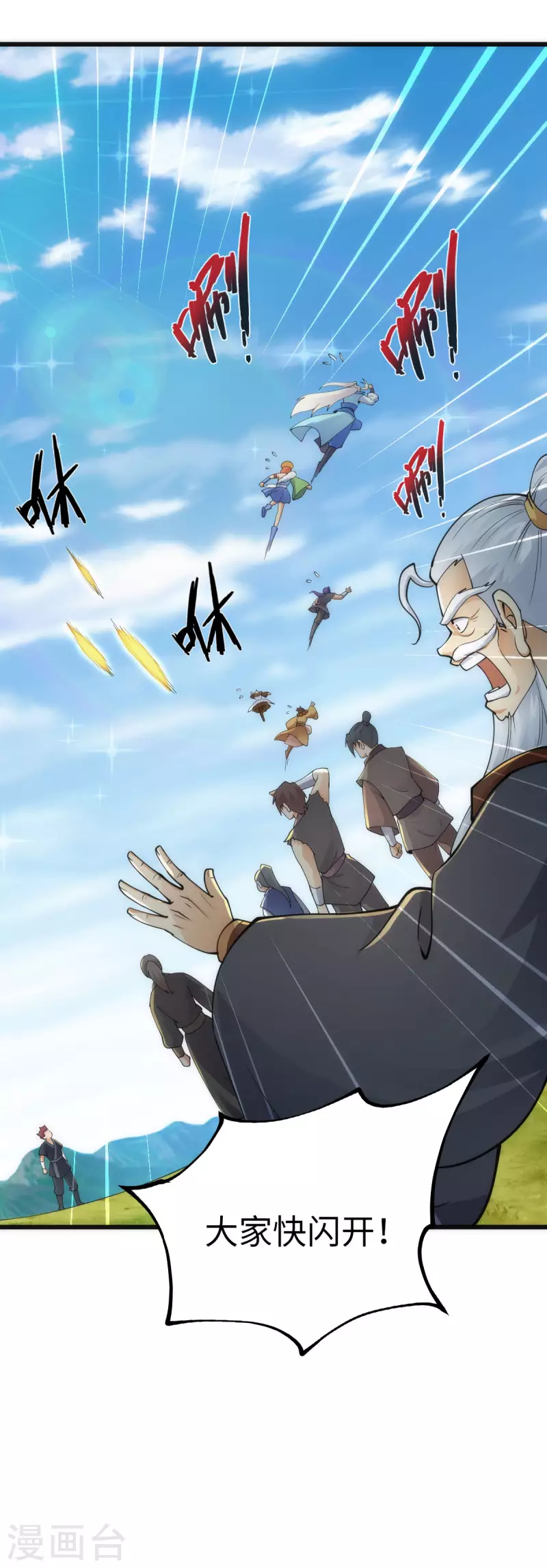 第81话13