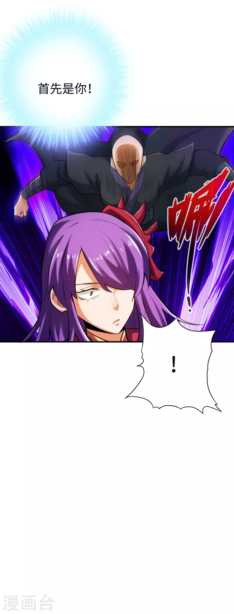 第129话4
