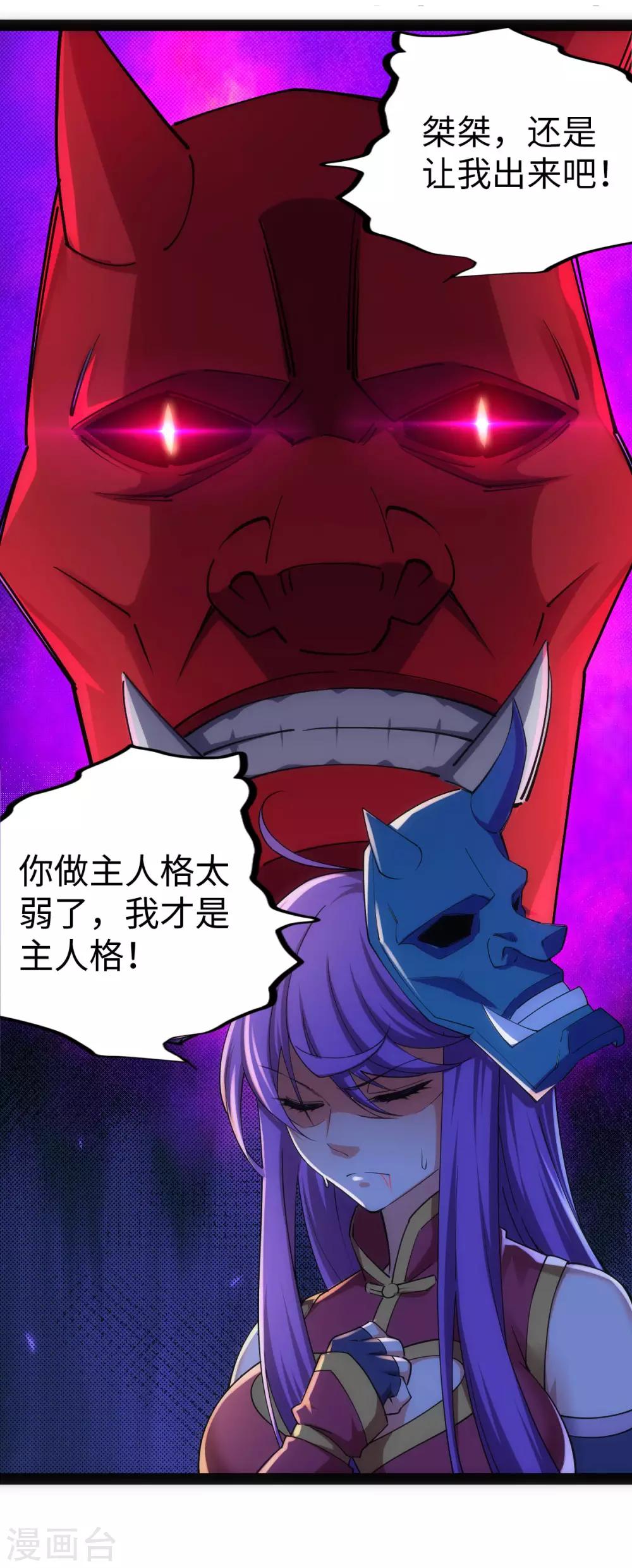 第9话30