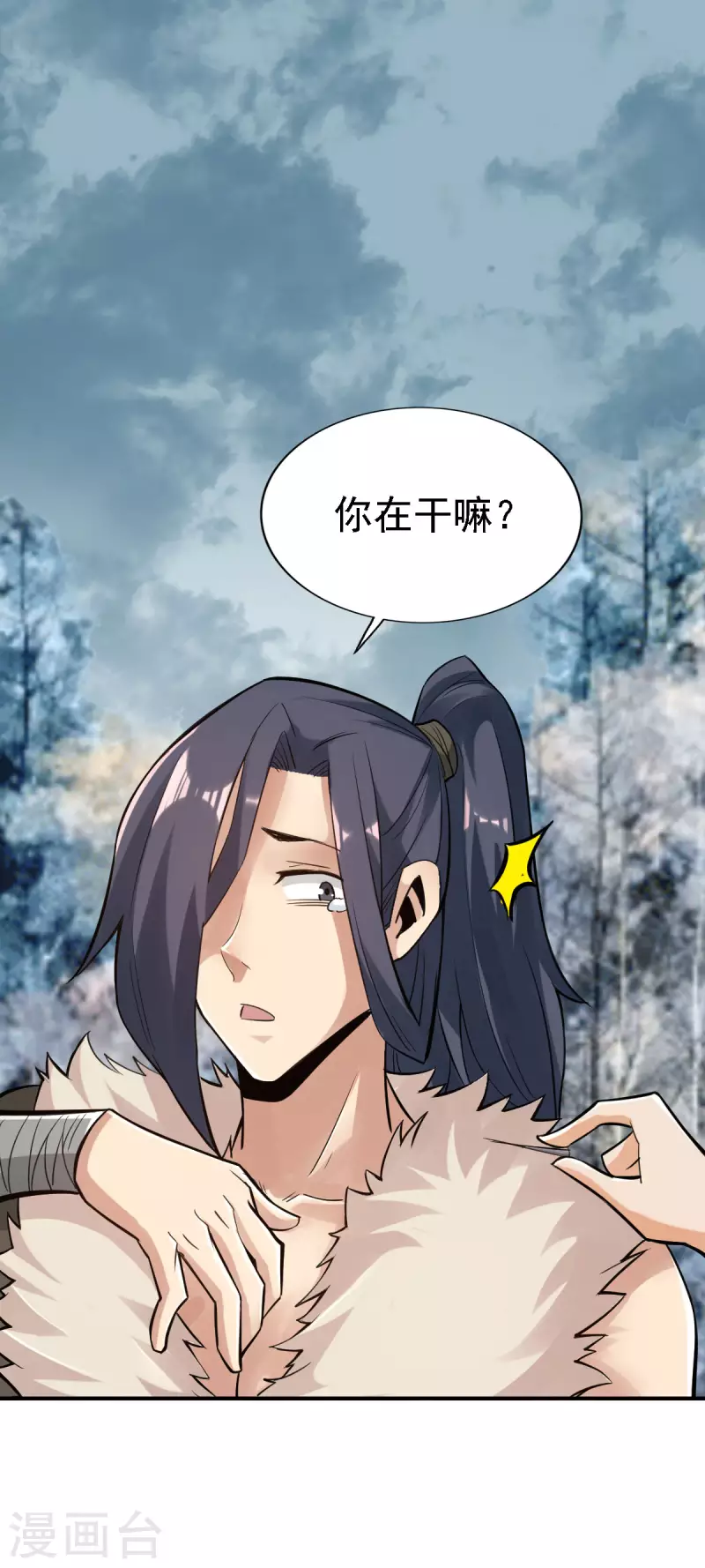 第107话17
