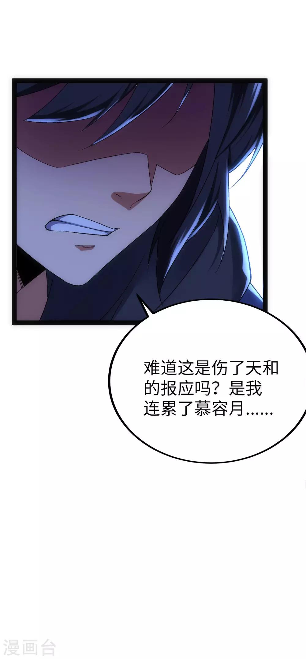 第9话10
