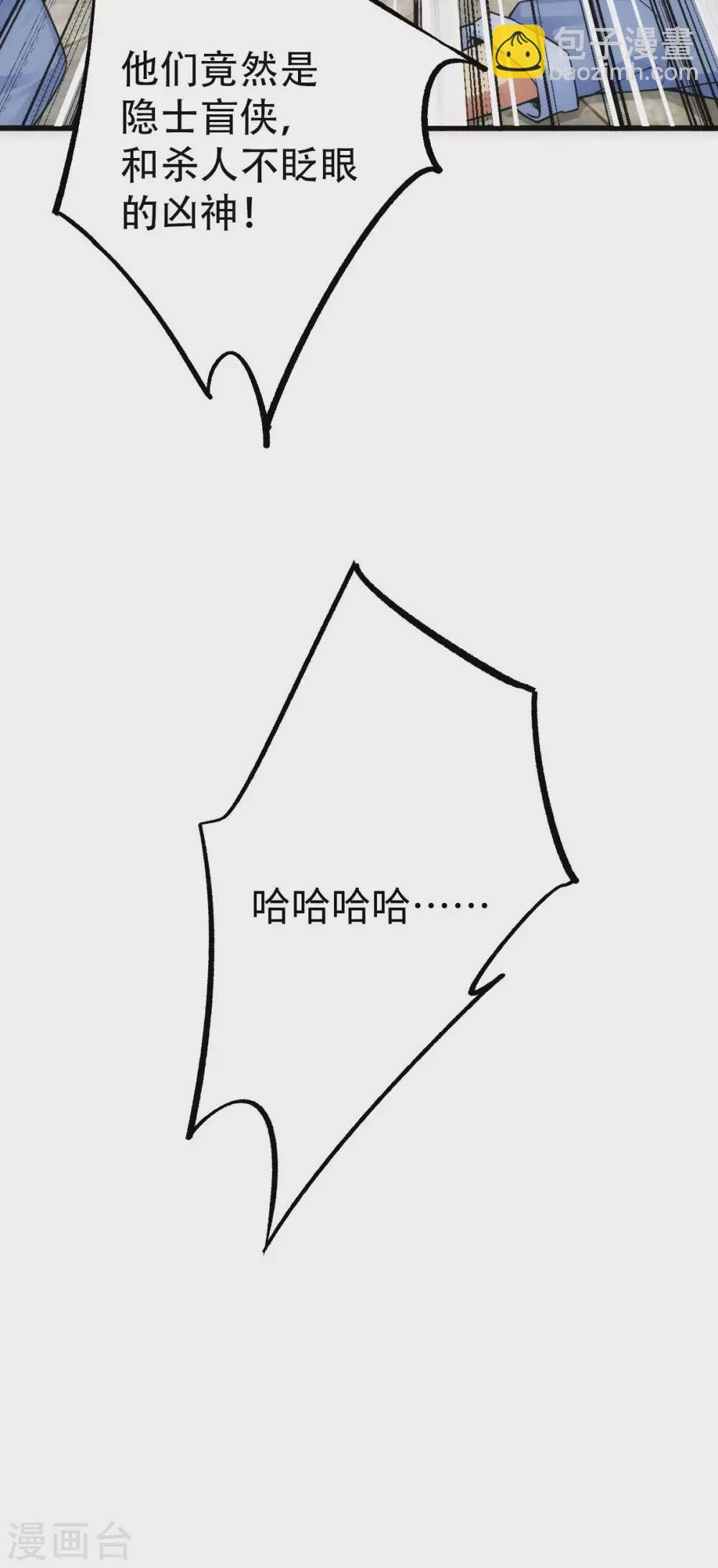 第16话28