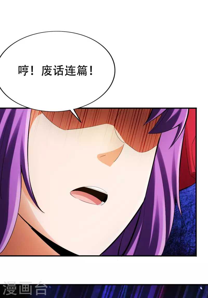 第125话13