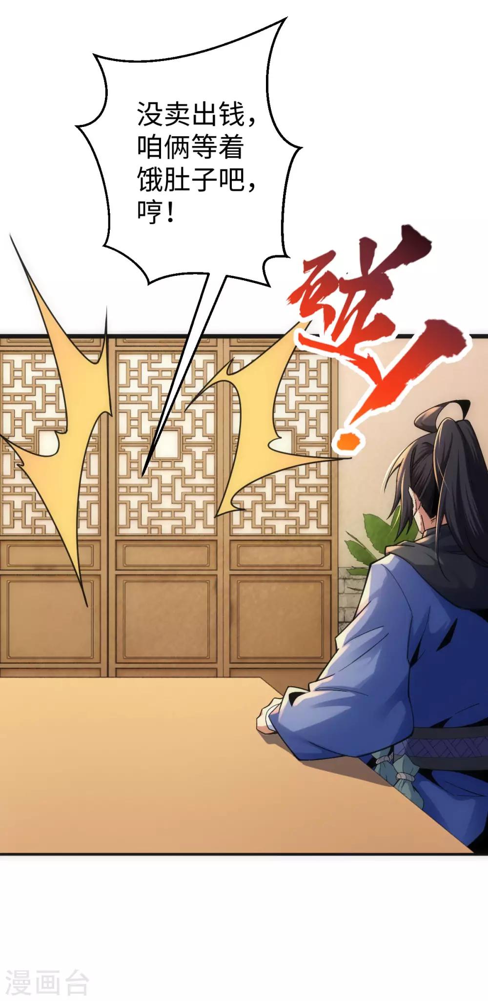 第4话8