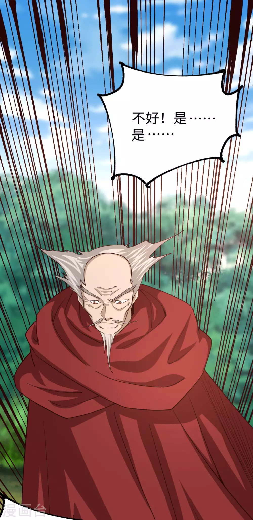 第44话7