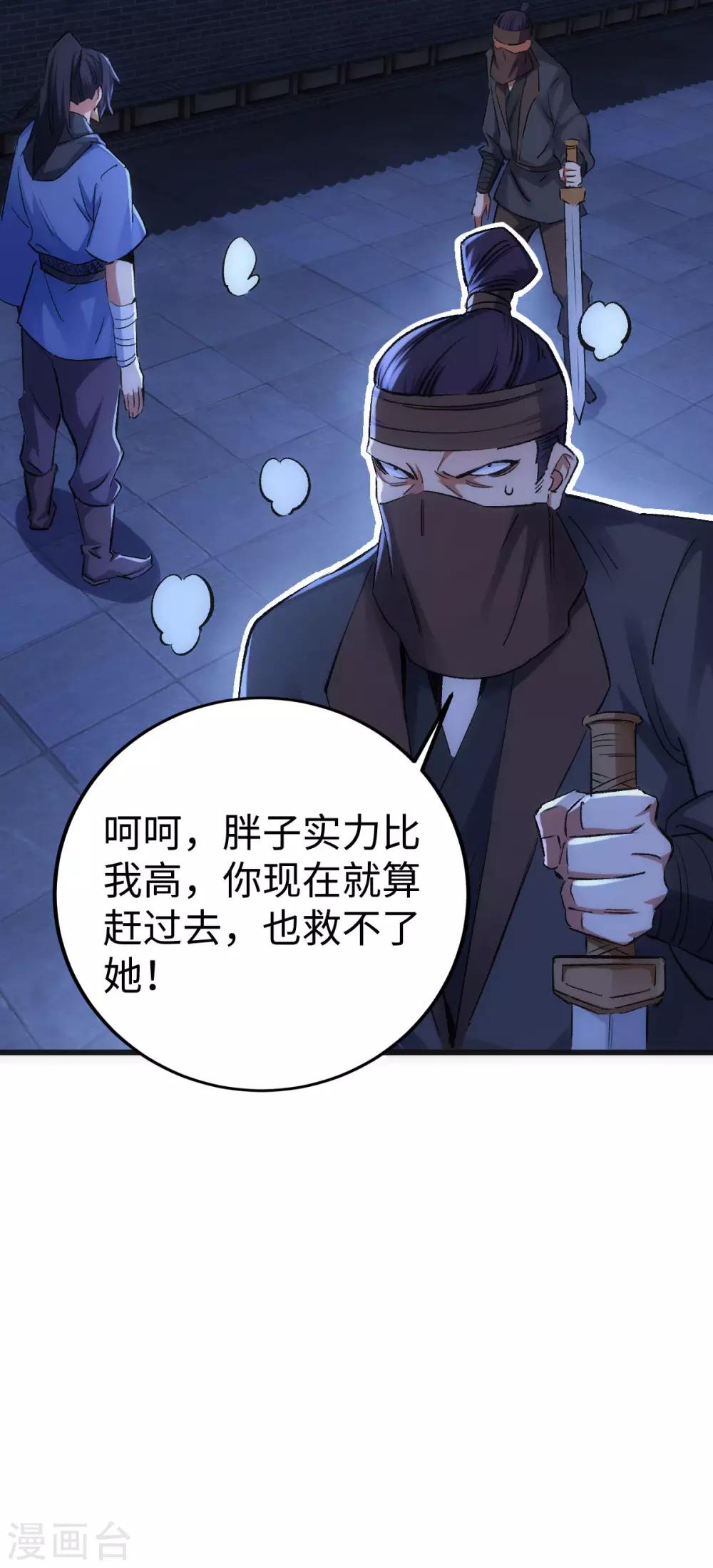 第10话0