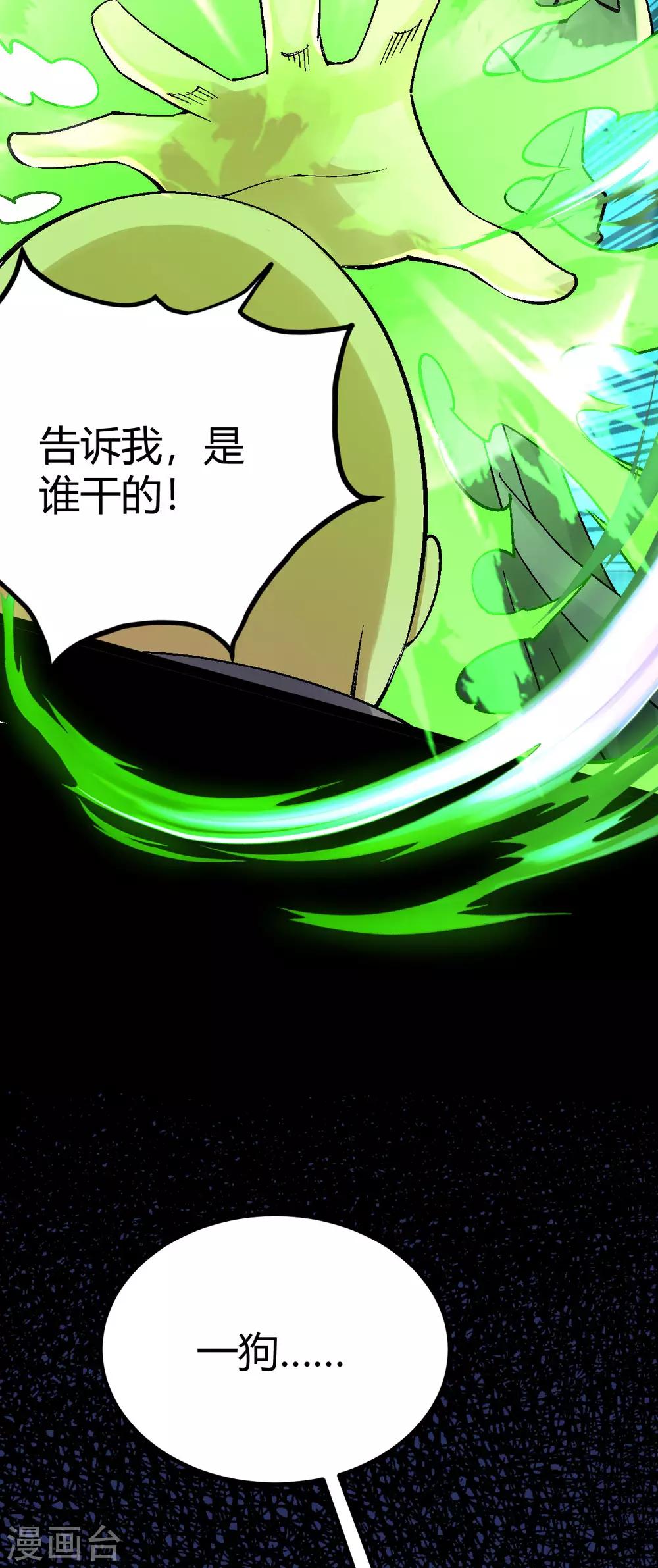 第12话29