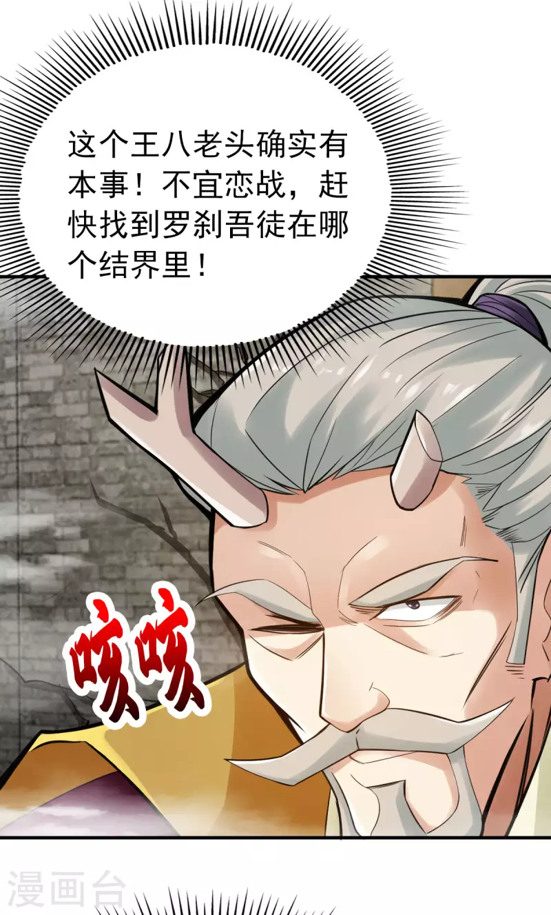 第96话13