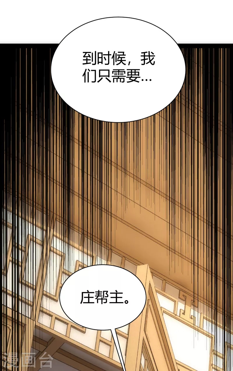 第52话5