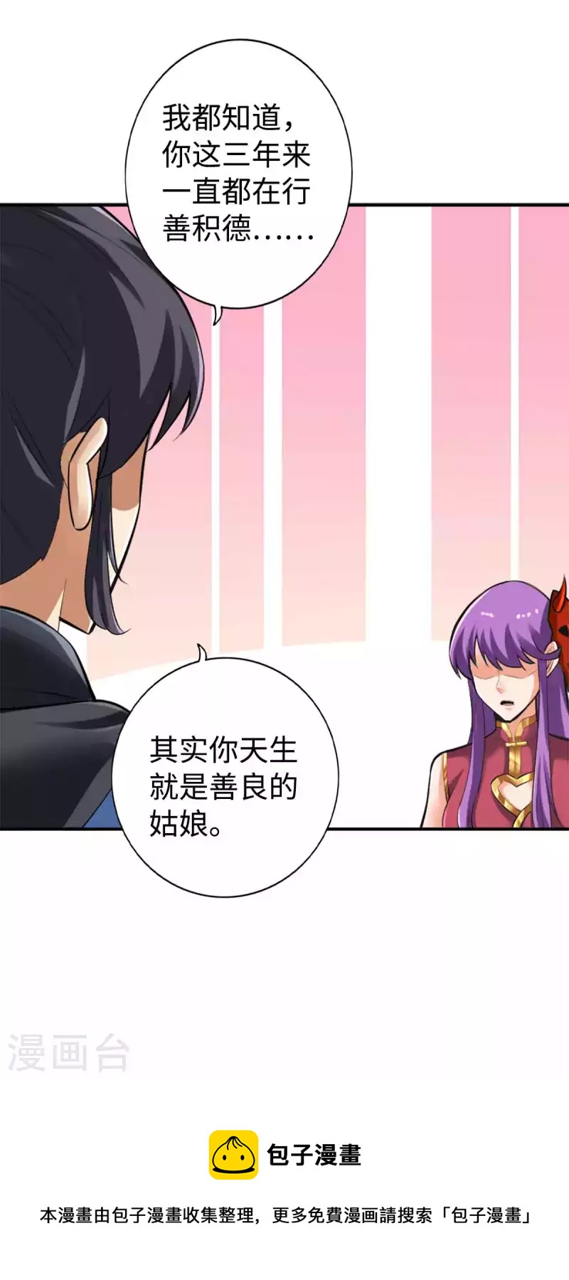 第150话20