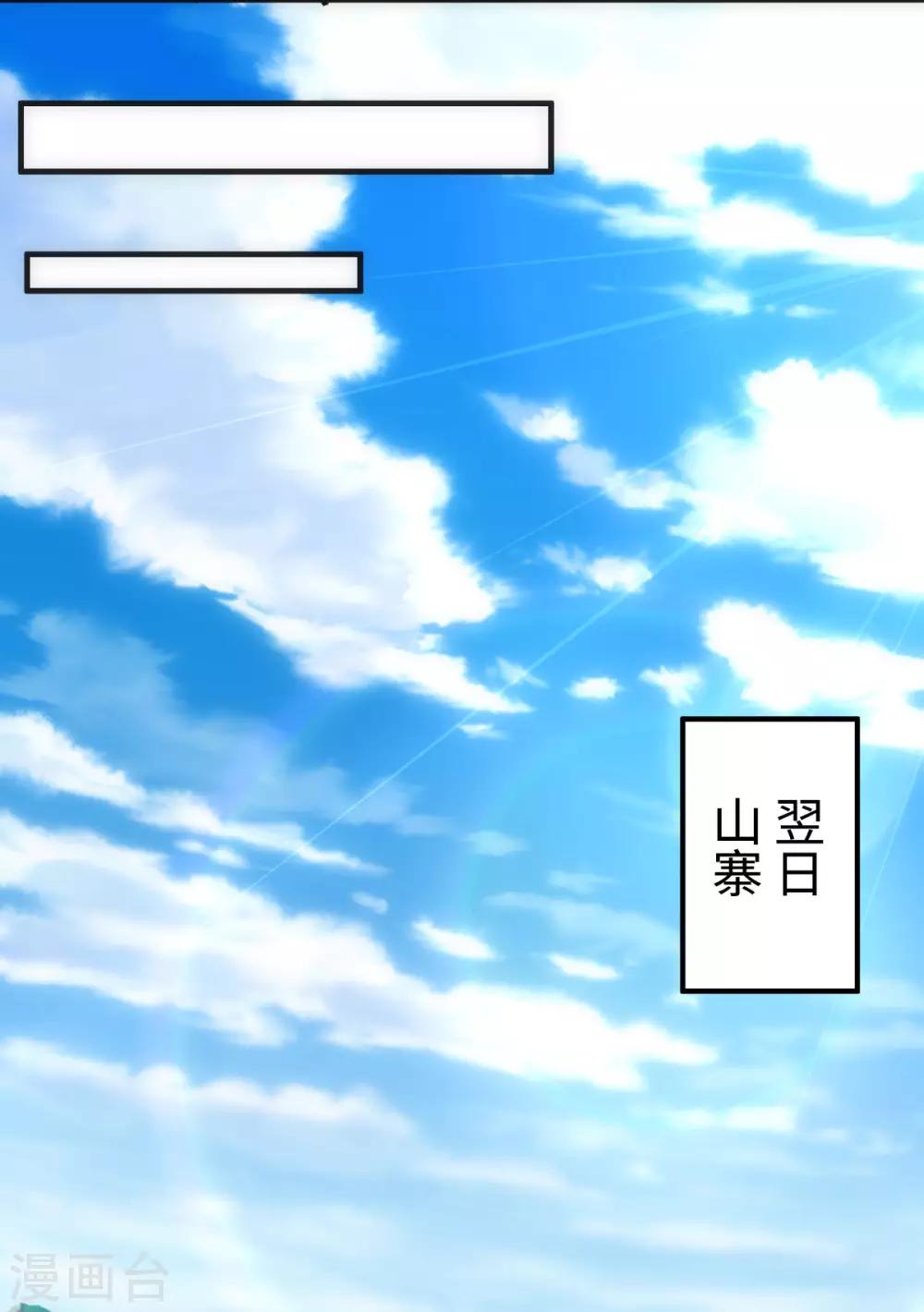 第11话25