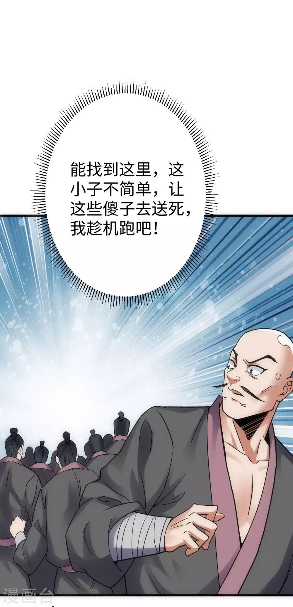 第11话33