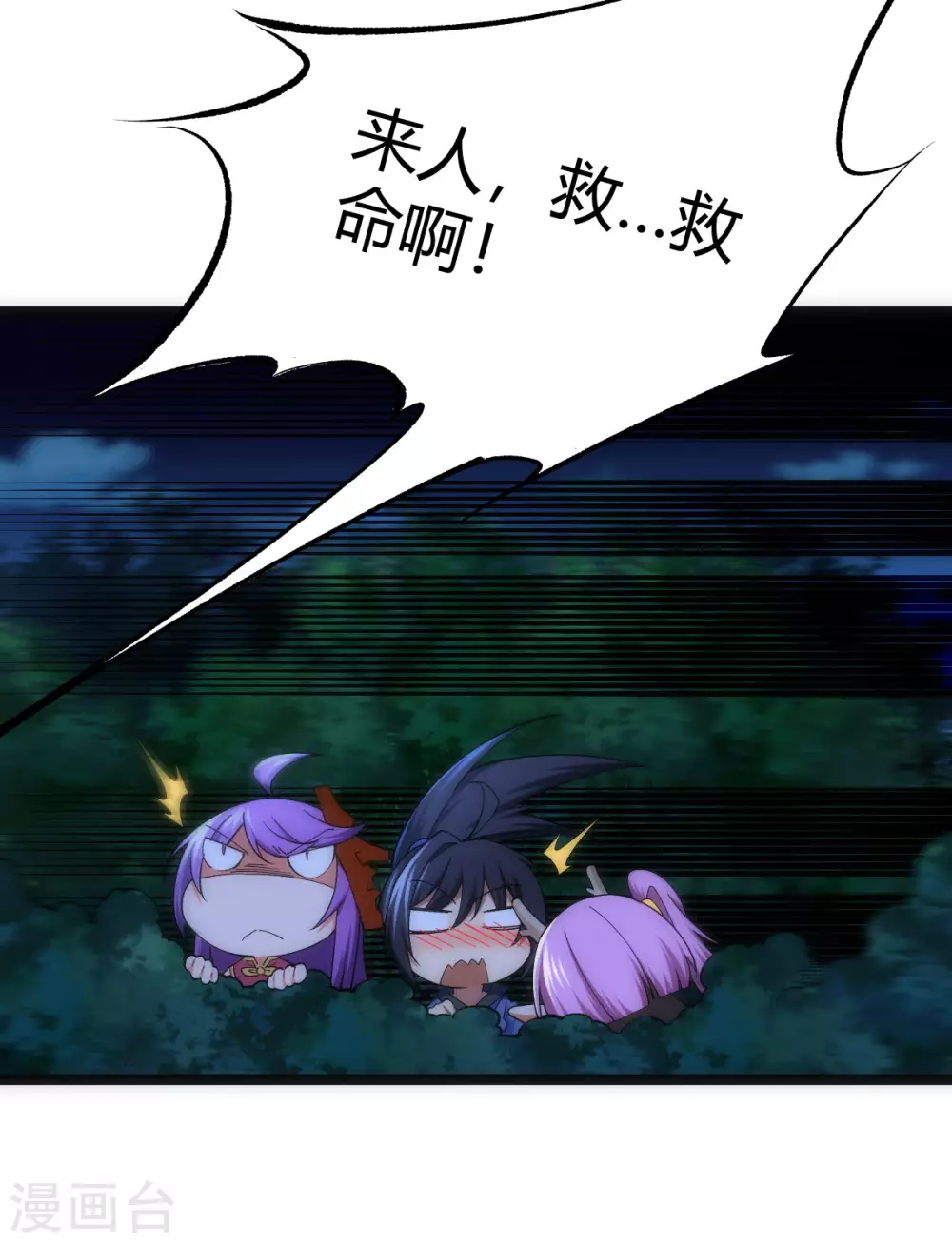 第46话20