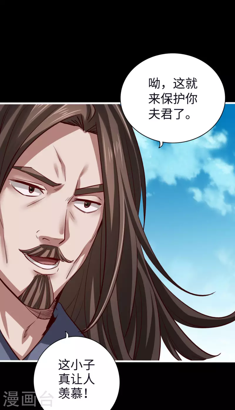 第117话10