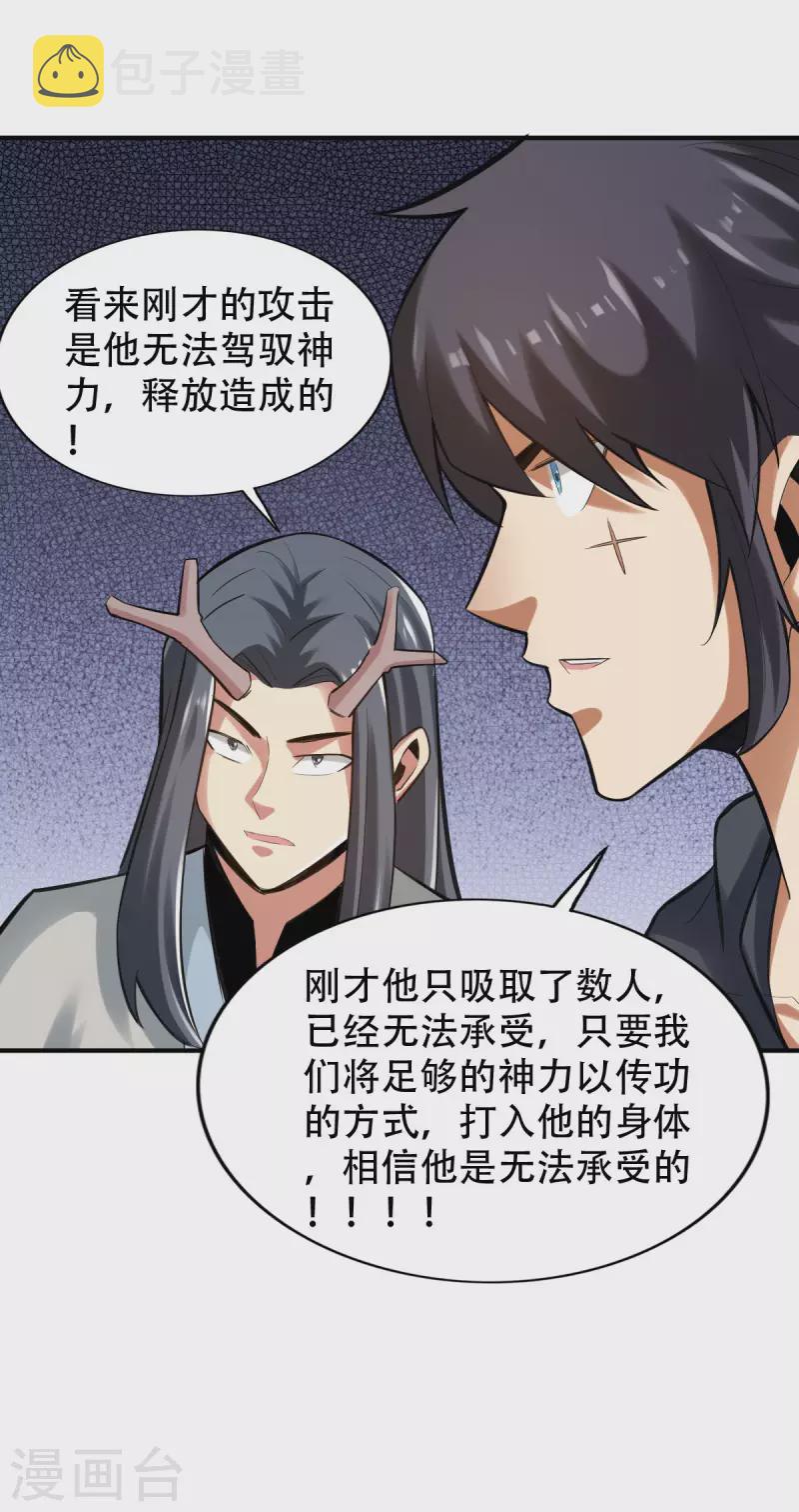 第145话2