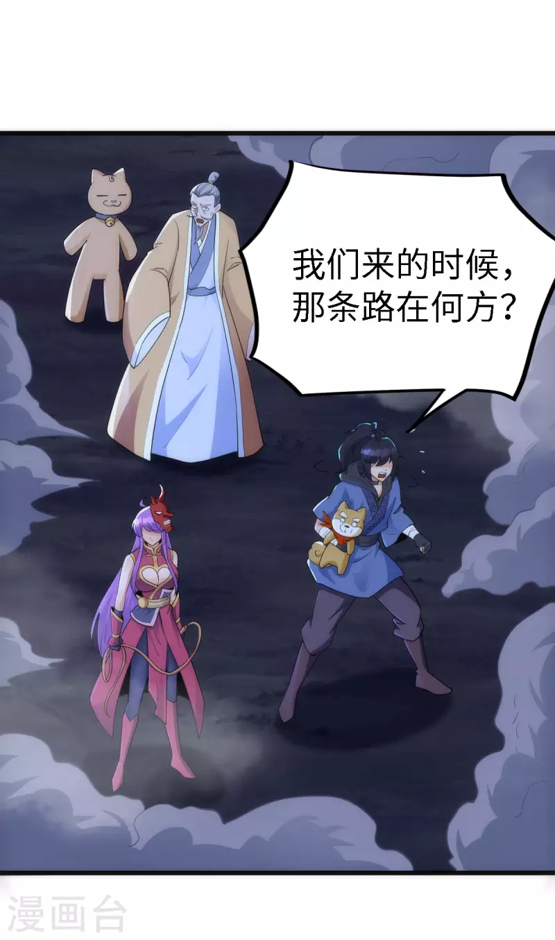 第61话15