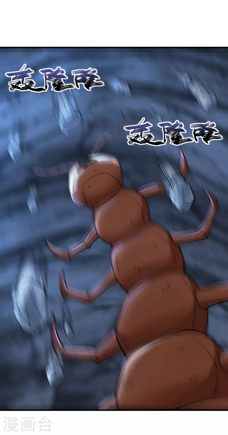 第69话13