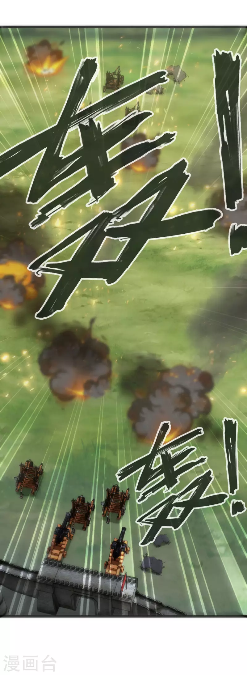 第84话3