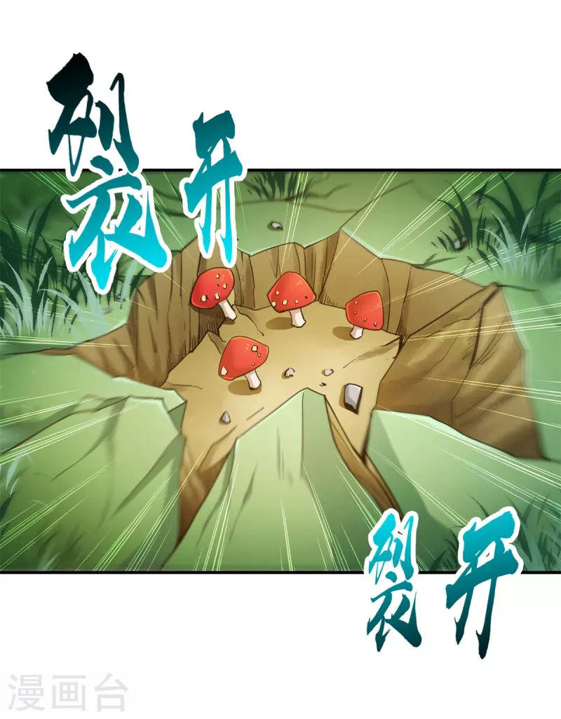 第92话7