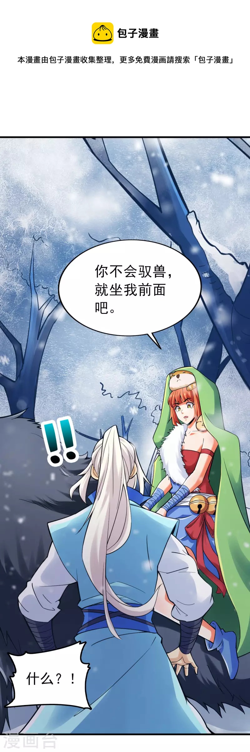 第96话0