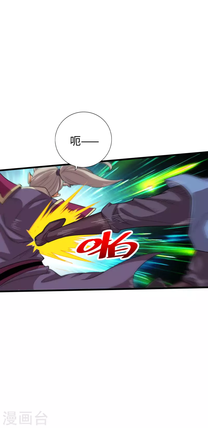 第133话21