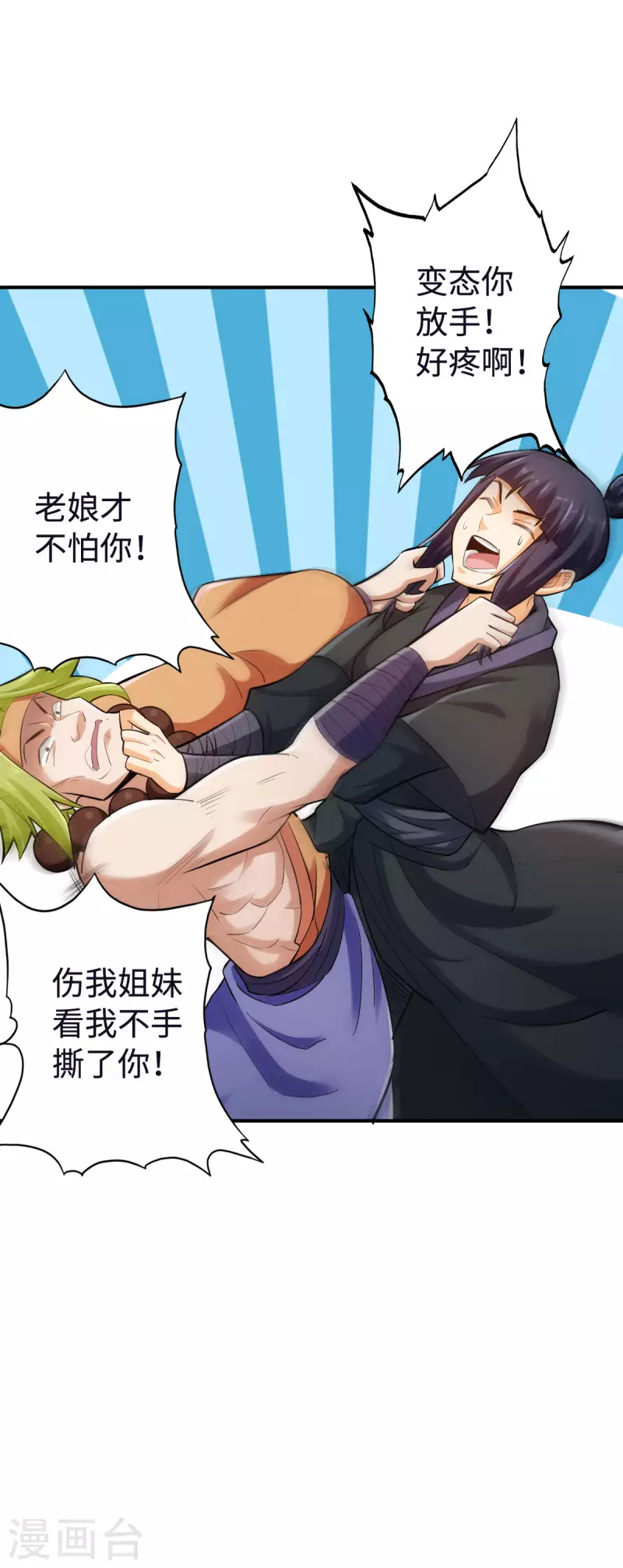 第126话13