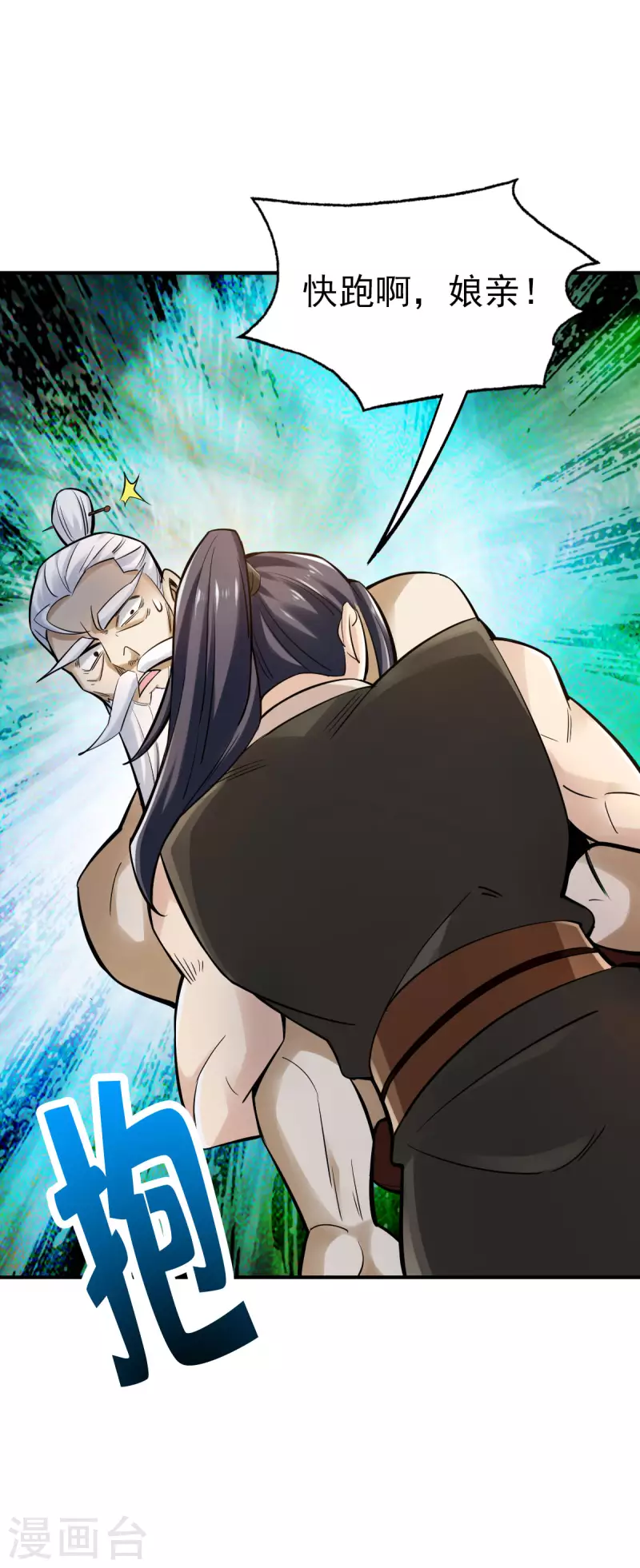 第109话21