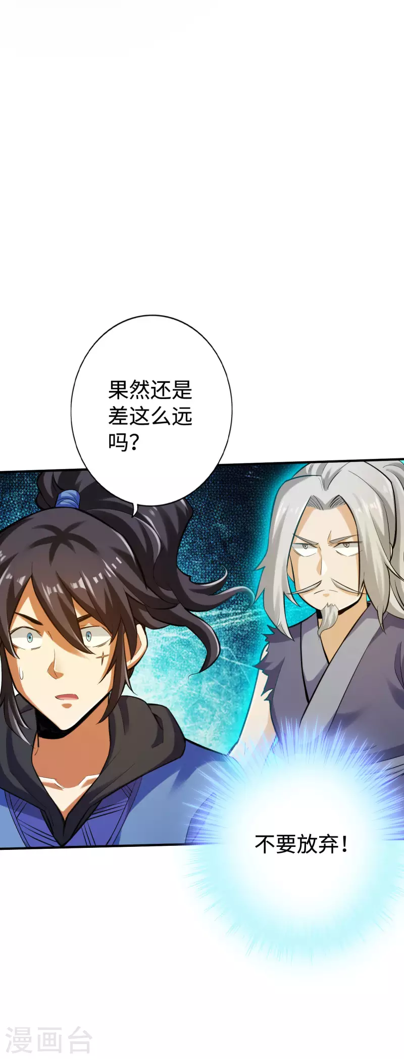 第130话19