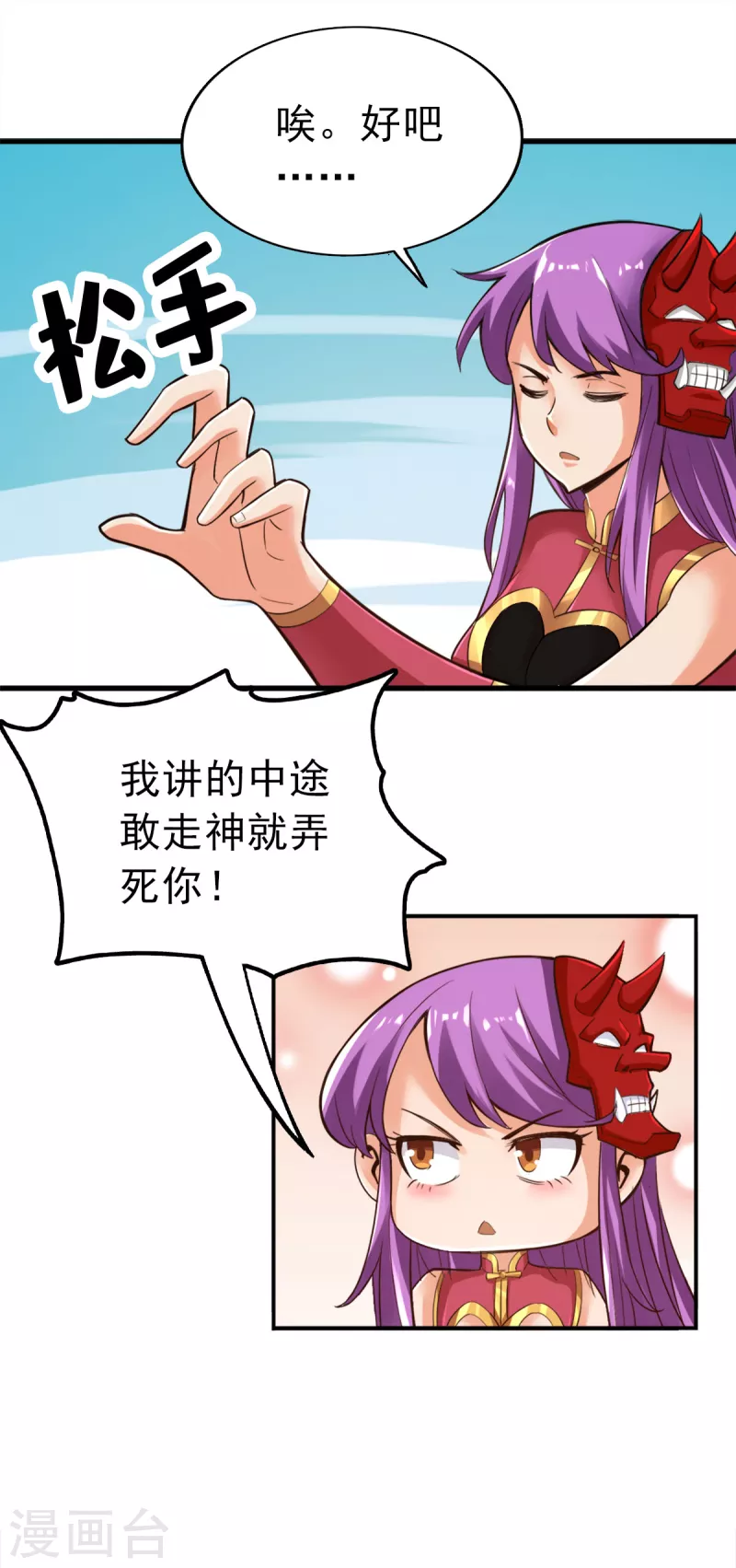 第102话10