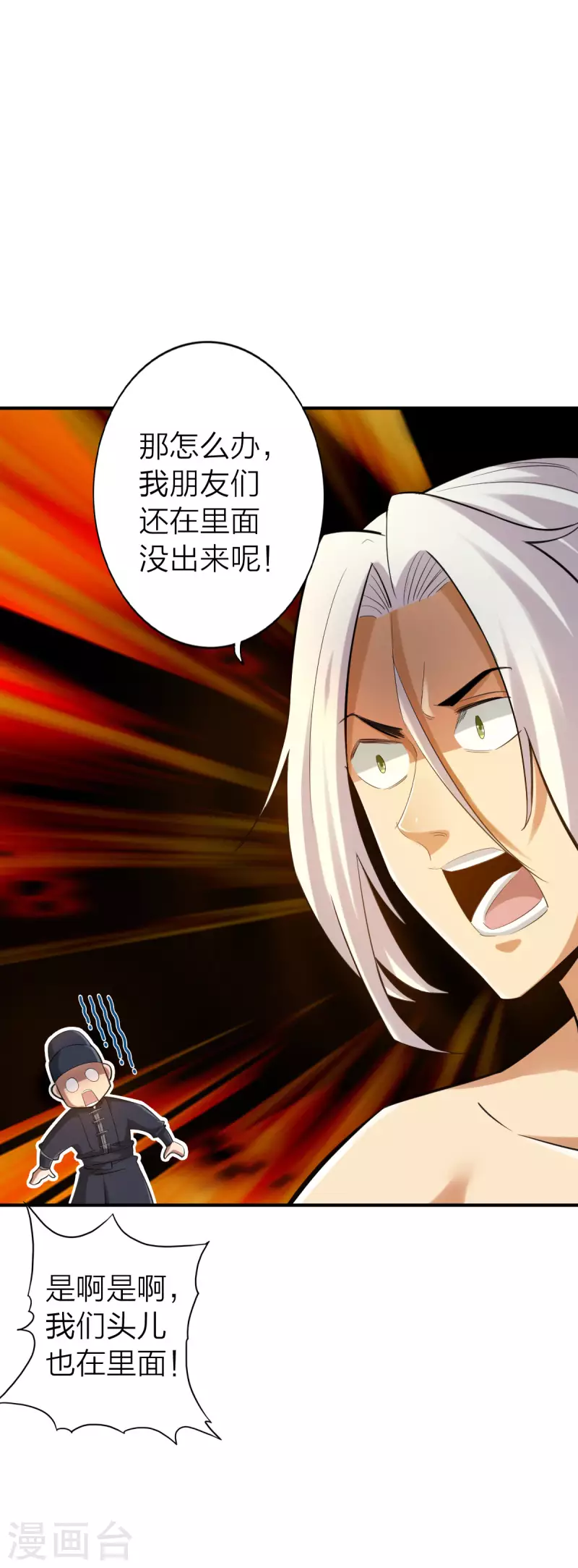 第128话4