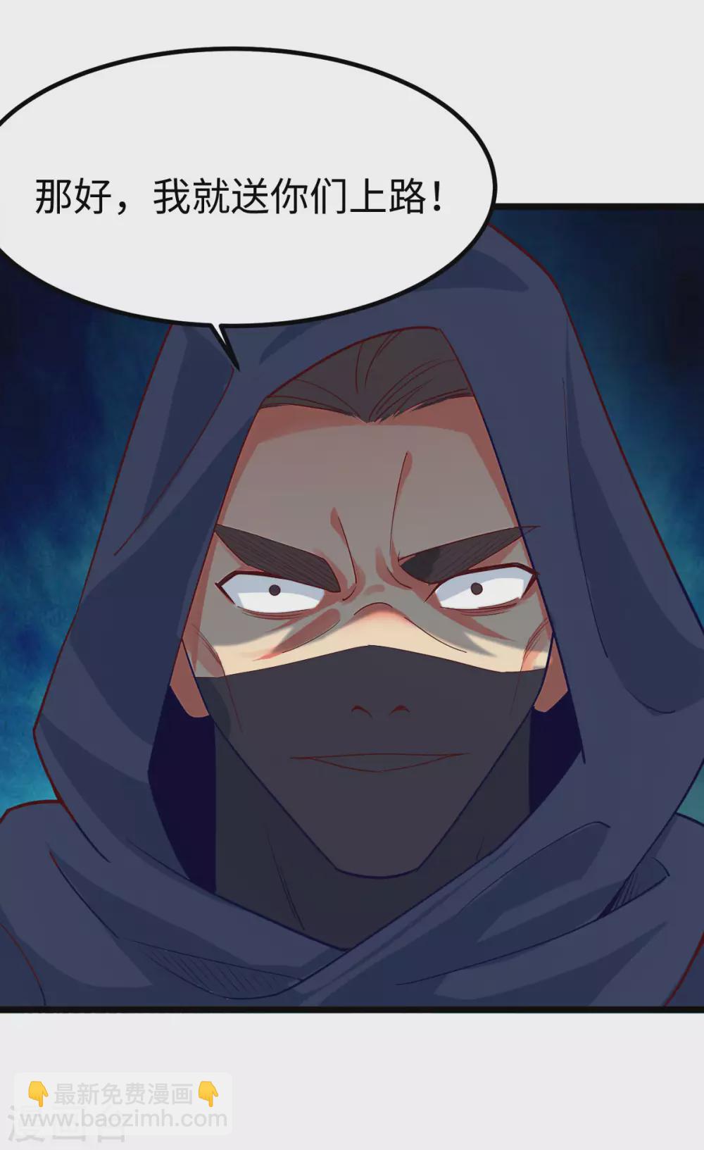 第43话40