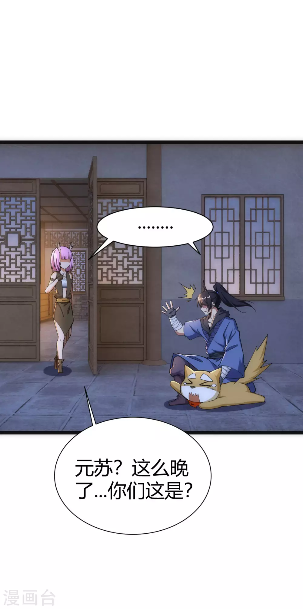第46话7
