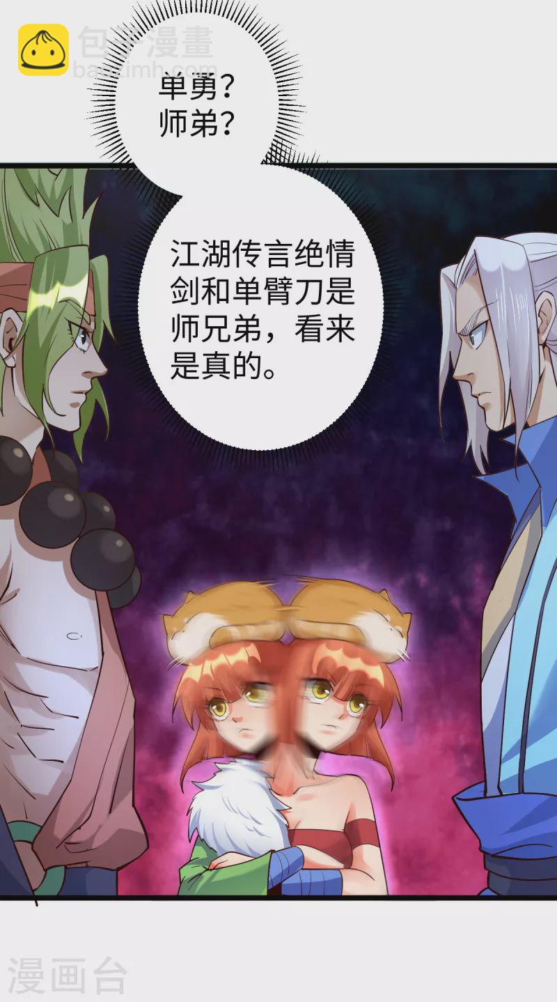第53话1