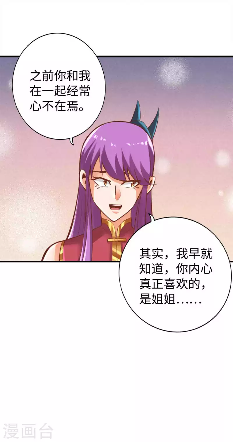 第150话10