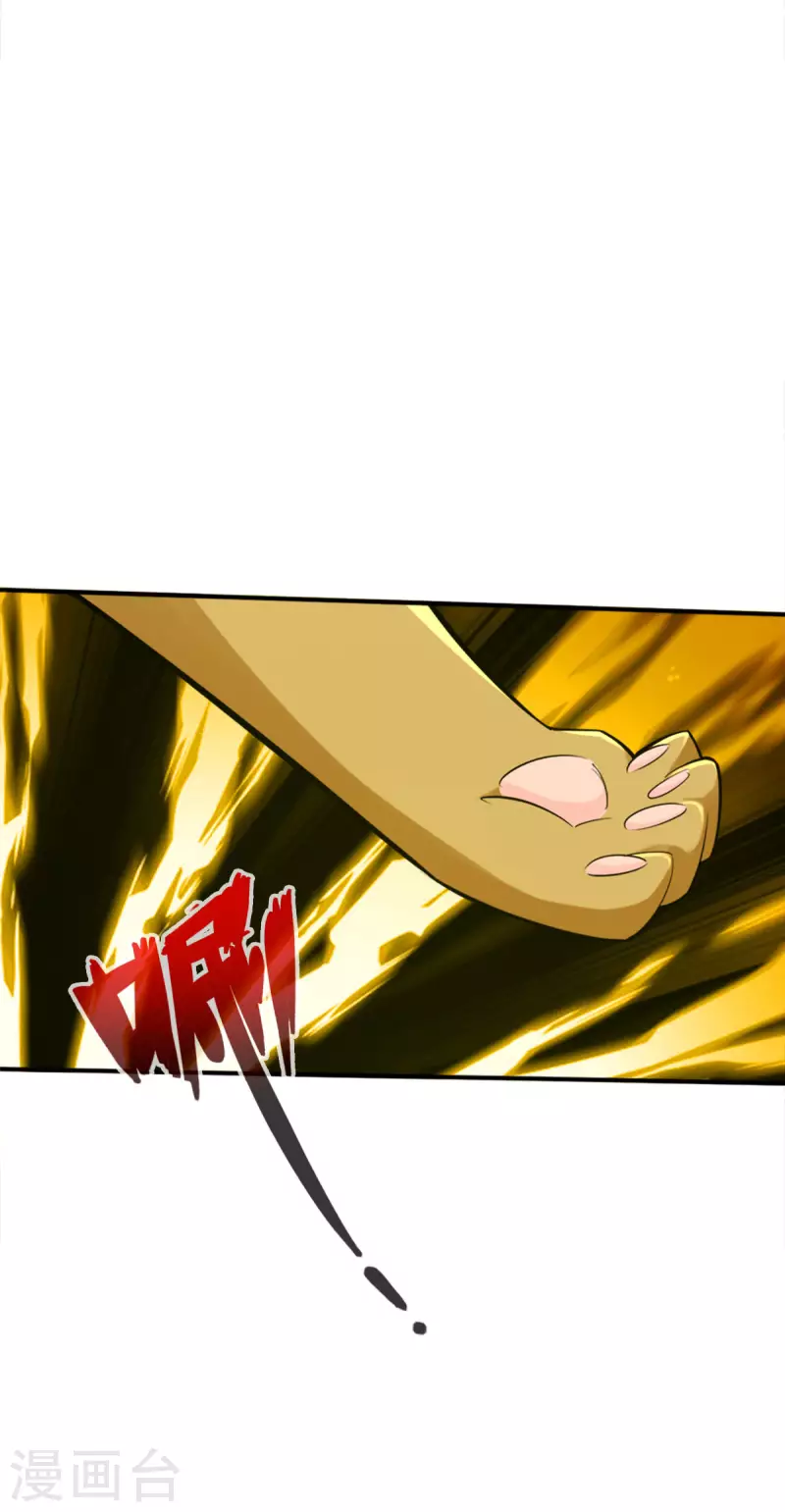 第123话21