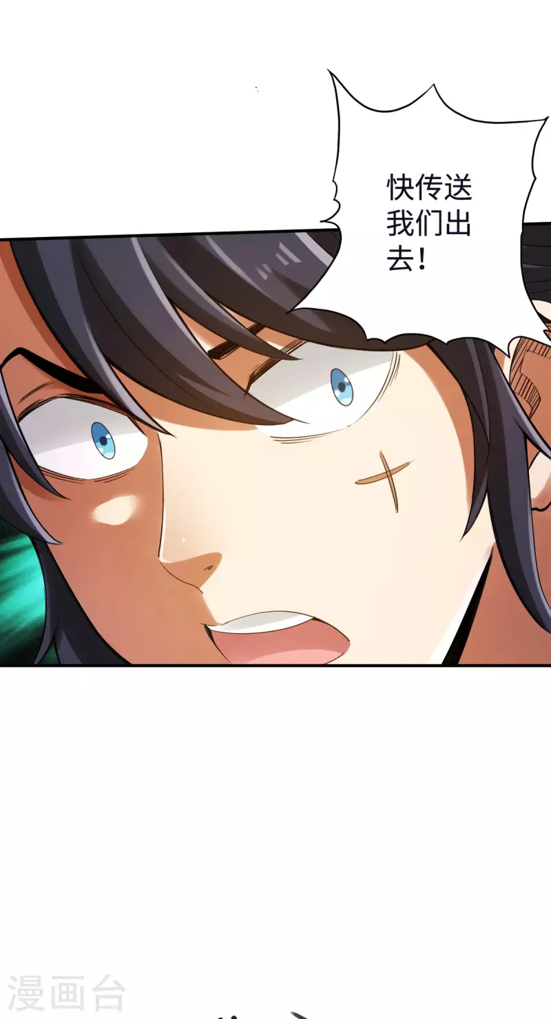 第122话4