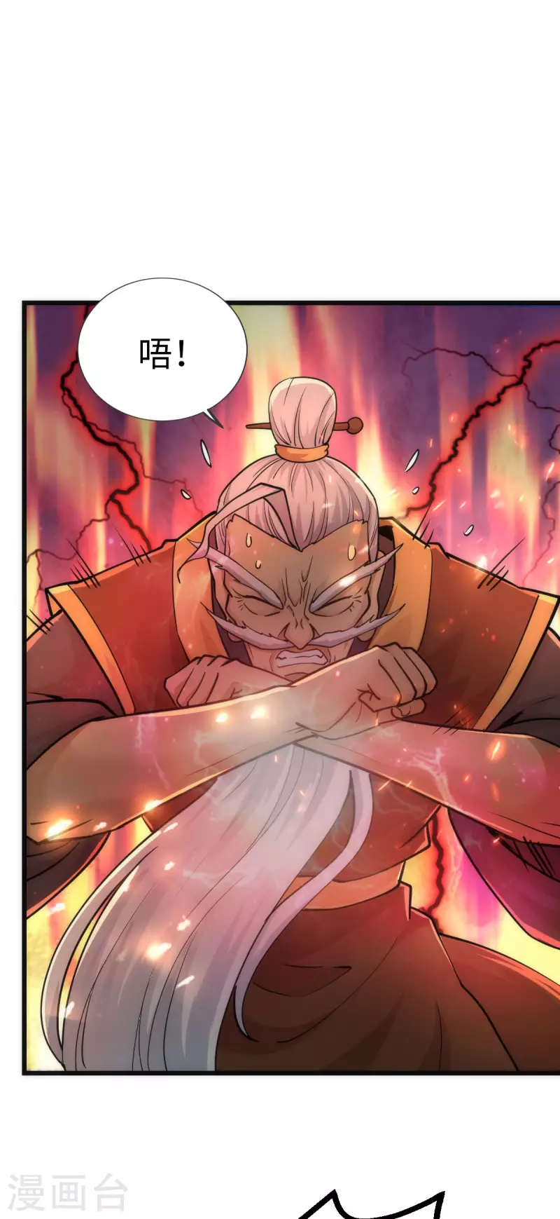 第77话9
