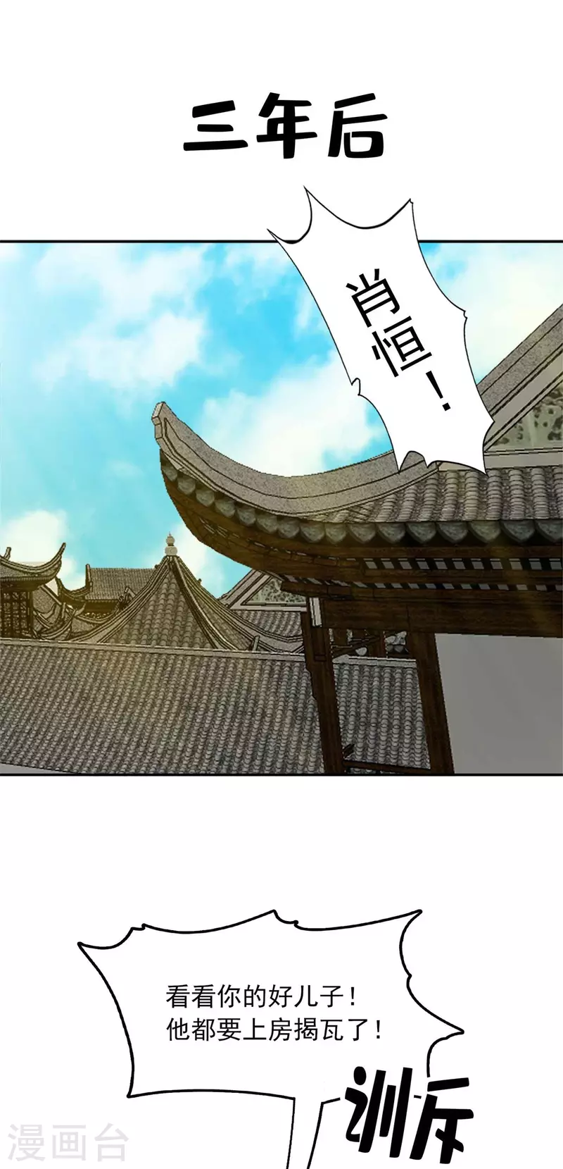 第148话19