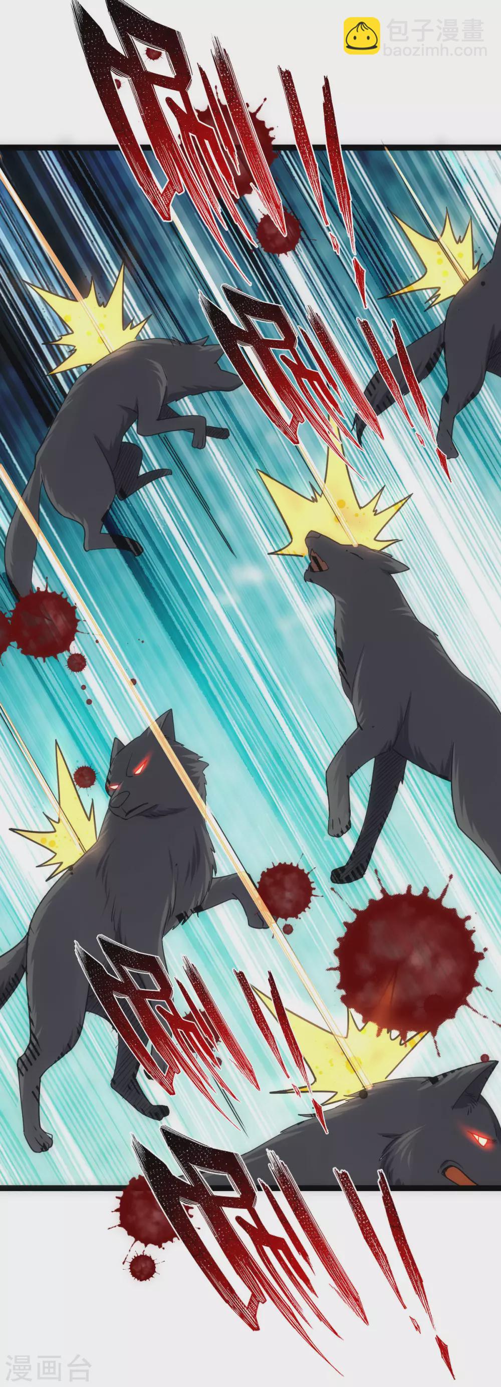 第36话10